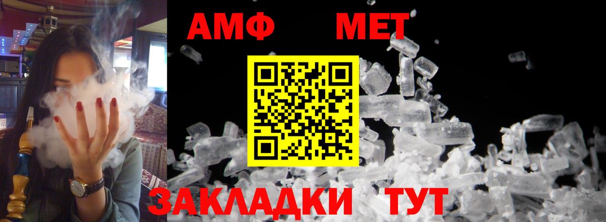 АМФЕТАМИН 98%  АМФ  Нефтеюганск  Вход с VPN 