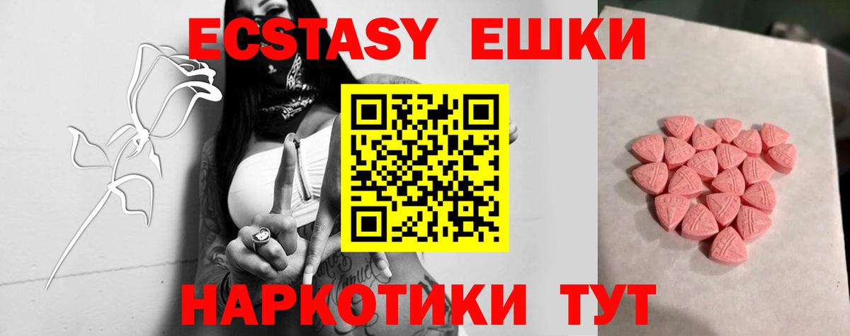 Ecstasy бентли Нефтеюганск