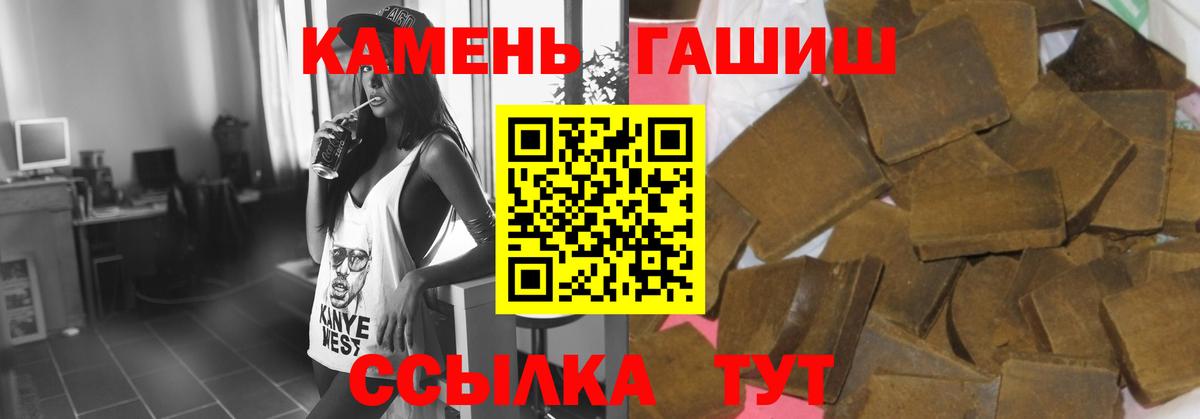 Нефтеюганск  ГАШИШ  ГАШ индика сатива  наркотики  Гашиш ice o lator  Вход с VPN 