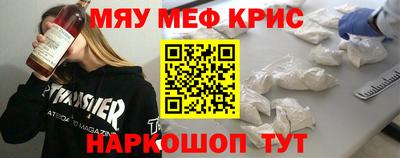 мескалин Гусь-Хрустальный