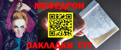 мескалин Гусь-Хрустальный