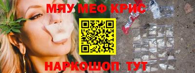 марихуана Гусиноозёрск