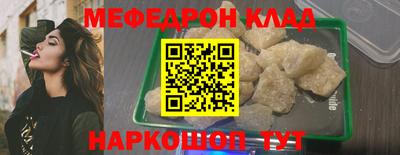 марихуана Гусиноозёрск
