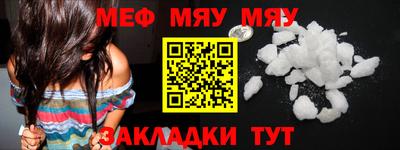 мескалин Гусь-Хрустальный