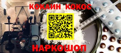 марихуана Гусиноозёрск