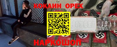 марихуана Гусиноозёрск