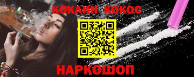 героин Гусев