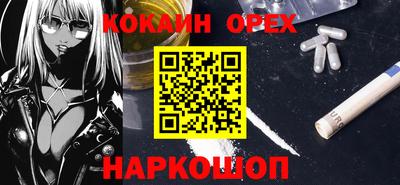 героин Гусев