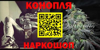 марихуана Гусиноозёрск