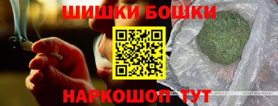 марихуана Гусиноозёрск