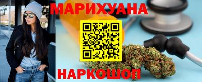 марихуана Гусиноозёрск