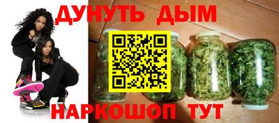 марихуана Гусиноозёрск