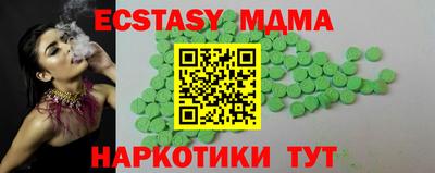марихуана Гусиноозёрск