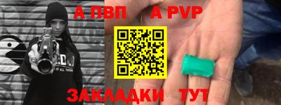 мескалин Гусь-Хрустальный