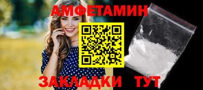 мескалин Гусь-Хрустальный