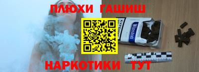 марихуана Гусиноозёрск