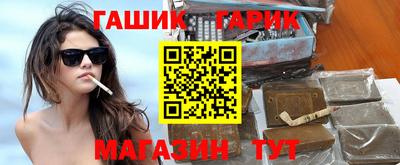 марихуана Гусиноозёрск