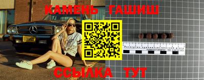 героин Гусев