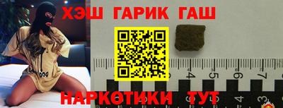 мескалин Гусь-Хрустальный
