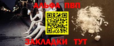 мескалин Гусь-Хрустальный