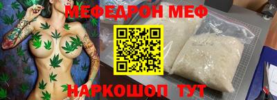 мескалин Гусь-Хрустальный