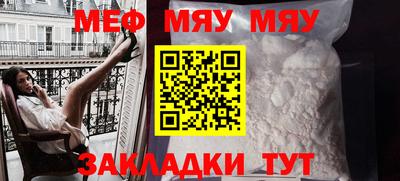 мескалин Гусь-Хрустальный