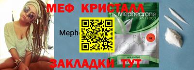 мескалин Гусь-Хрустальный