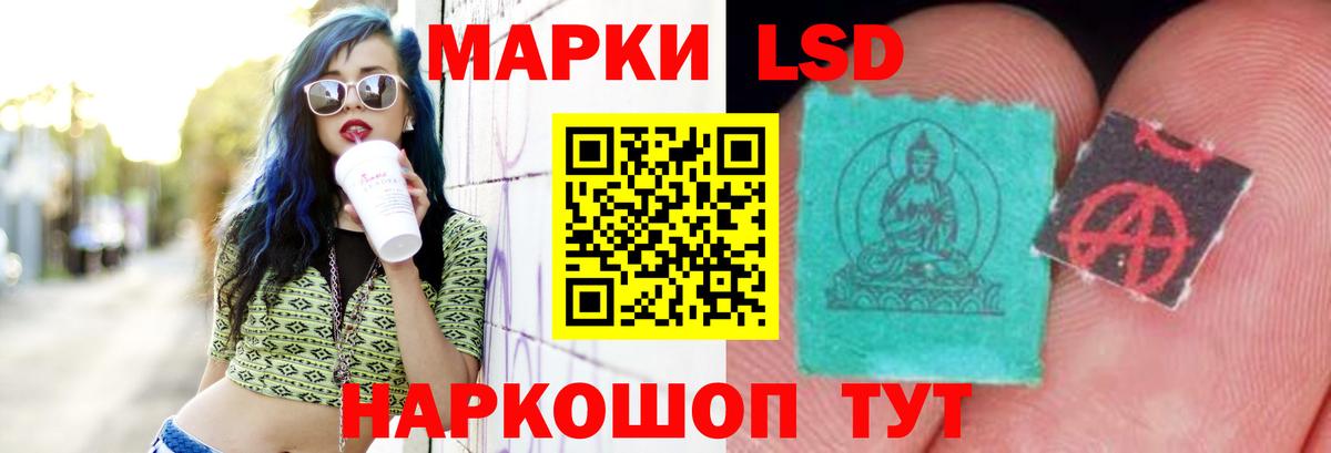 LSD-25 экстази кислота  Вход с VPN  ЛСД экстази  Лсд 25 экстази ecstasy  Нефтеюганск 