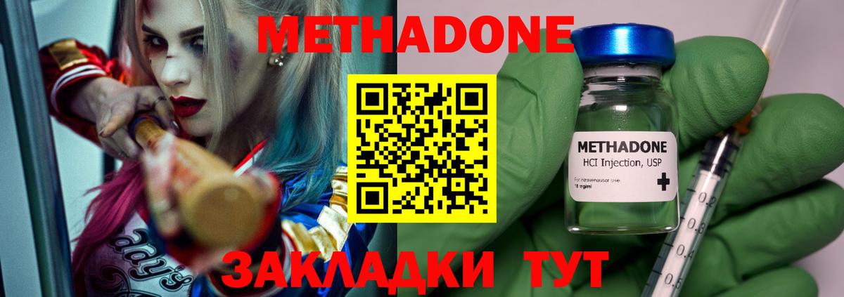 Канабис  Вход с VPN  Нефтеюганск  ГАШИШ  Лсд 25  Меф МЯУ МЯУ   Экстази  Кокаин 