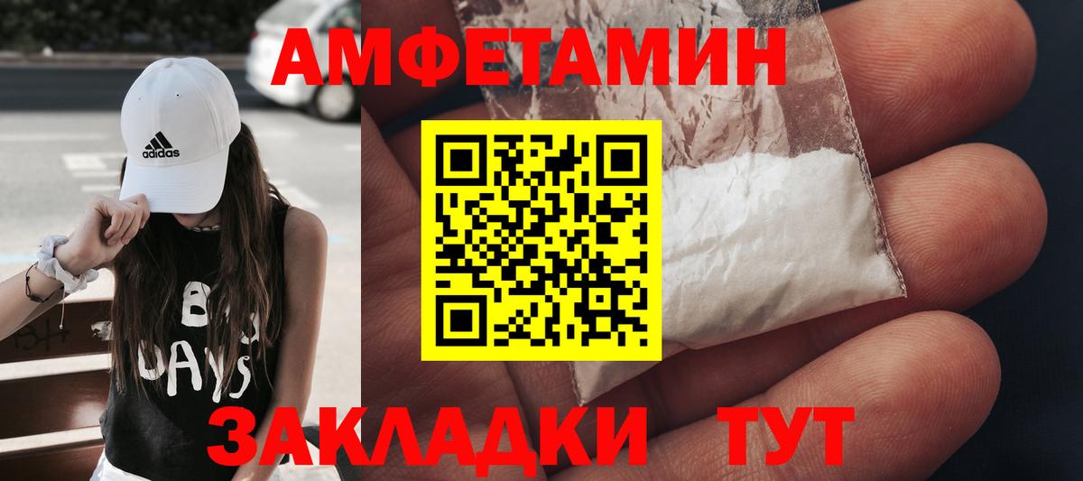 Нефтеюганск  Первитин мет  Вход с VPN 