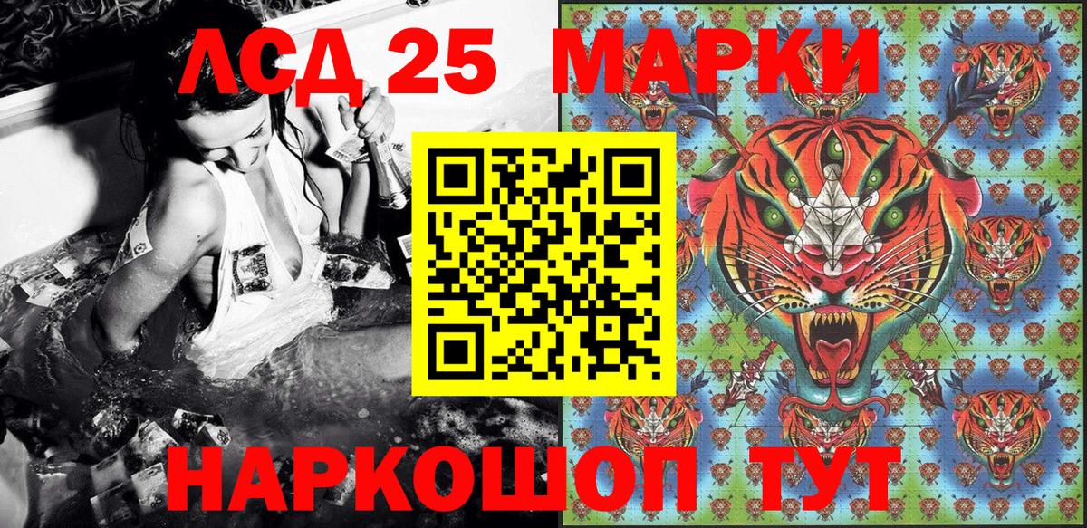Марки N-bome 1500мкг  Марки N-bome  Нефтеюганск  Вход с VPN 