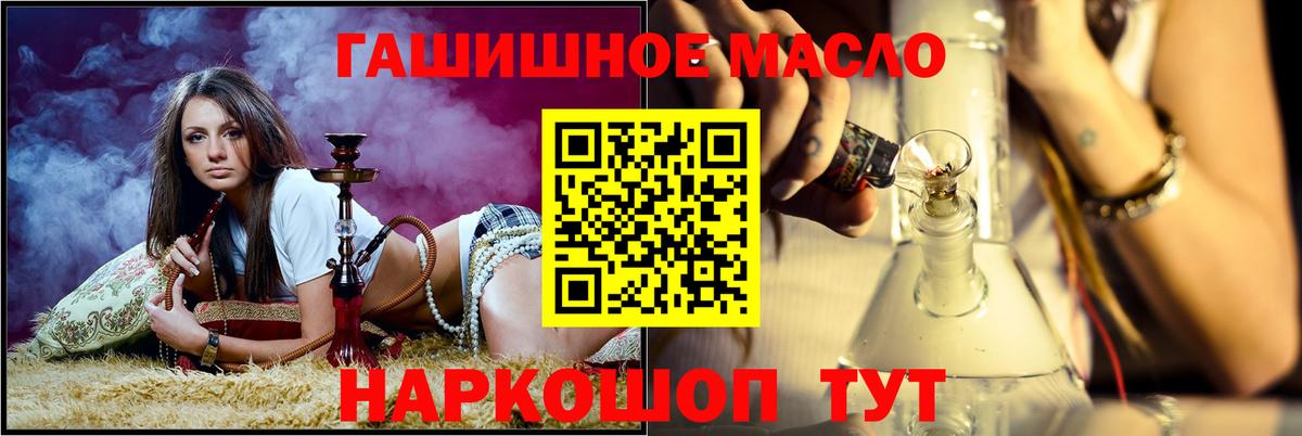 Дистиллят ТГК Wax  Дистиллят ТГК концентрат  Вход с VPN  мега сайт  Нефтеюганск 
