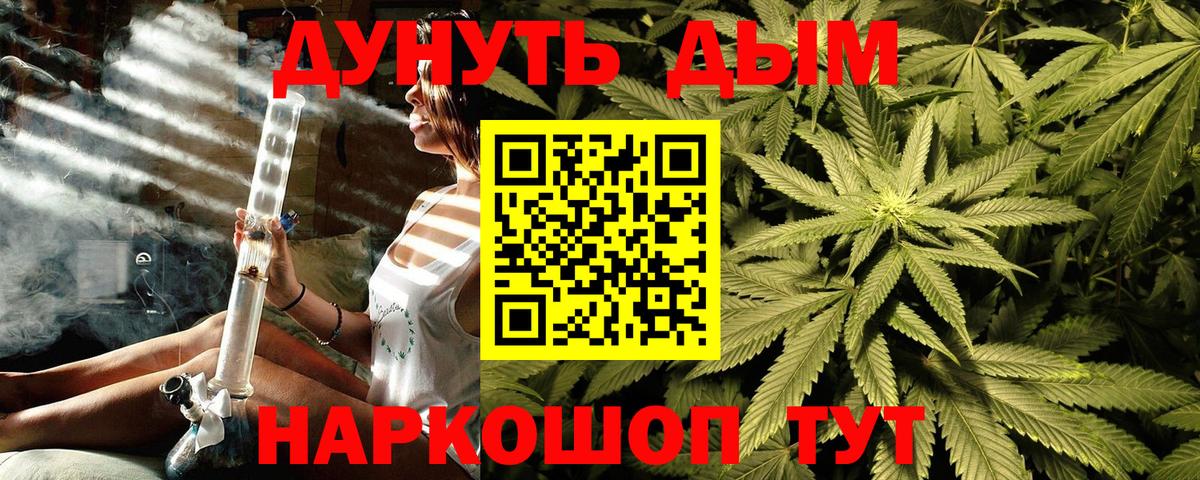 Каннабис планчик  Вход с VPN  Шишки марихуана Amnesia  Нефтеюганск  Конопля Bruce Banner 